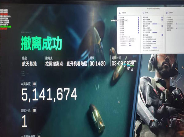 三角洲手游辅助发卡网软件效果
